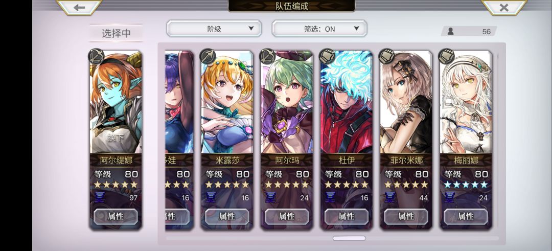 主线推到3.0后篇打BOSS有点乏力😞 15