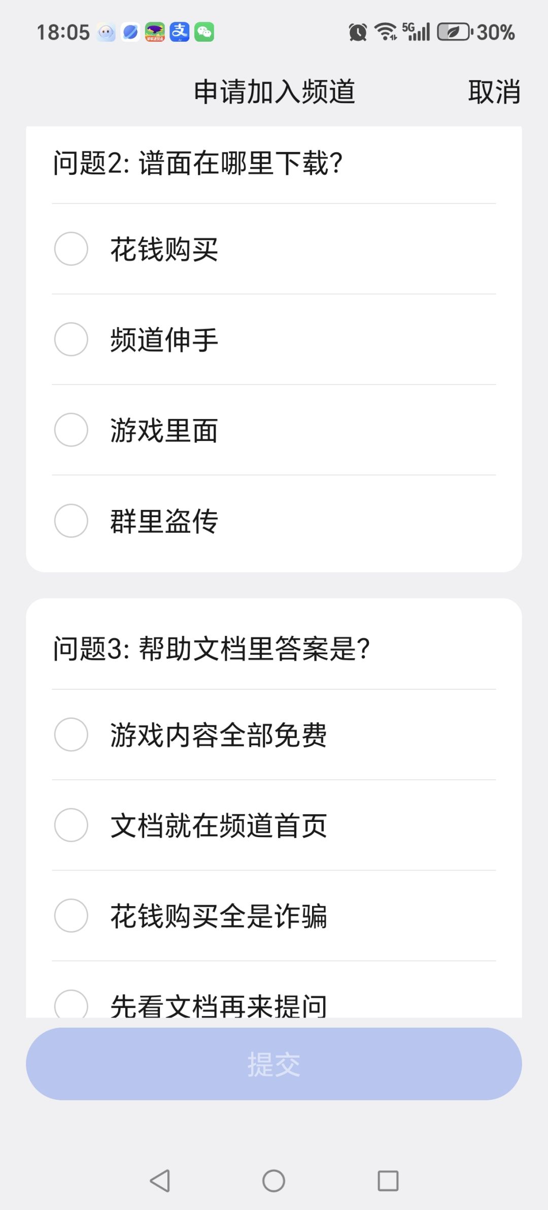 动态图片 4