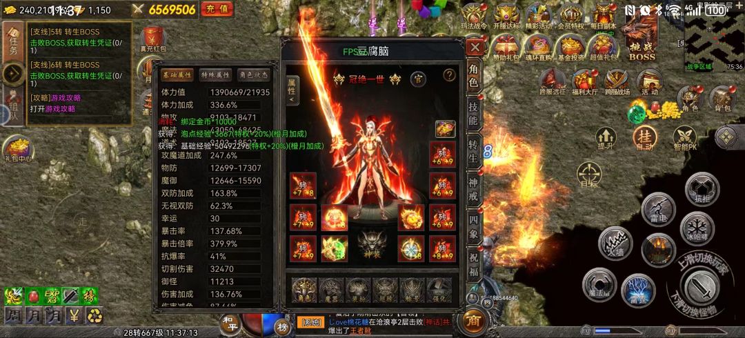 回归之路 2