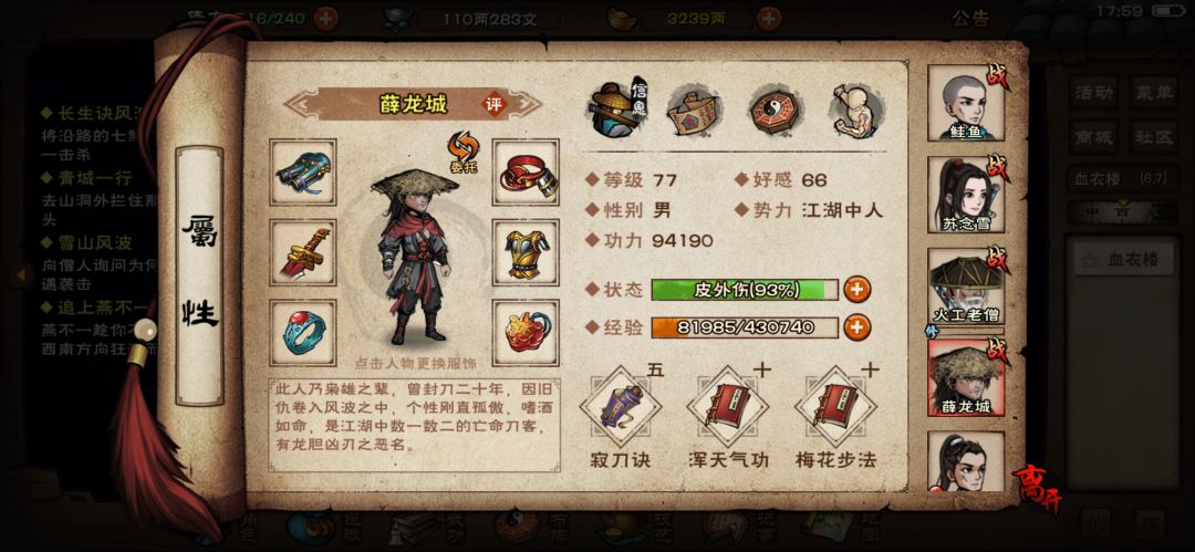 求指点 5