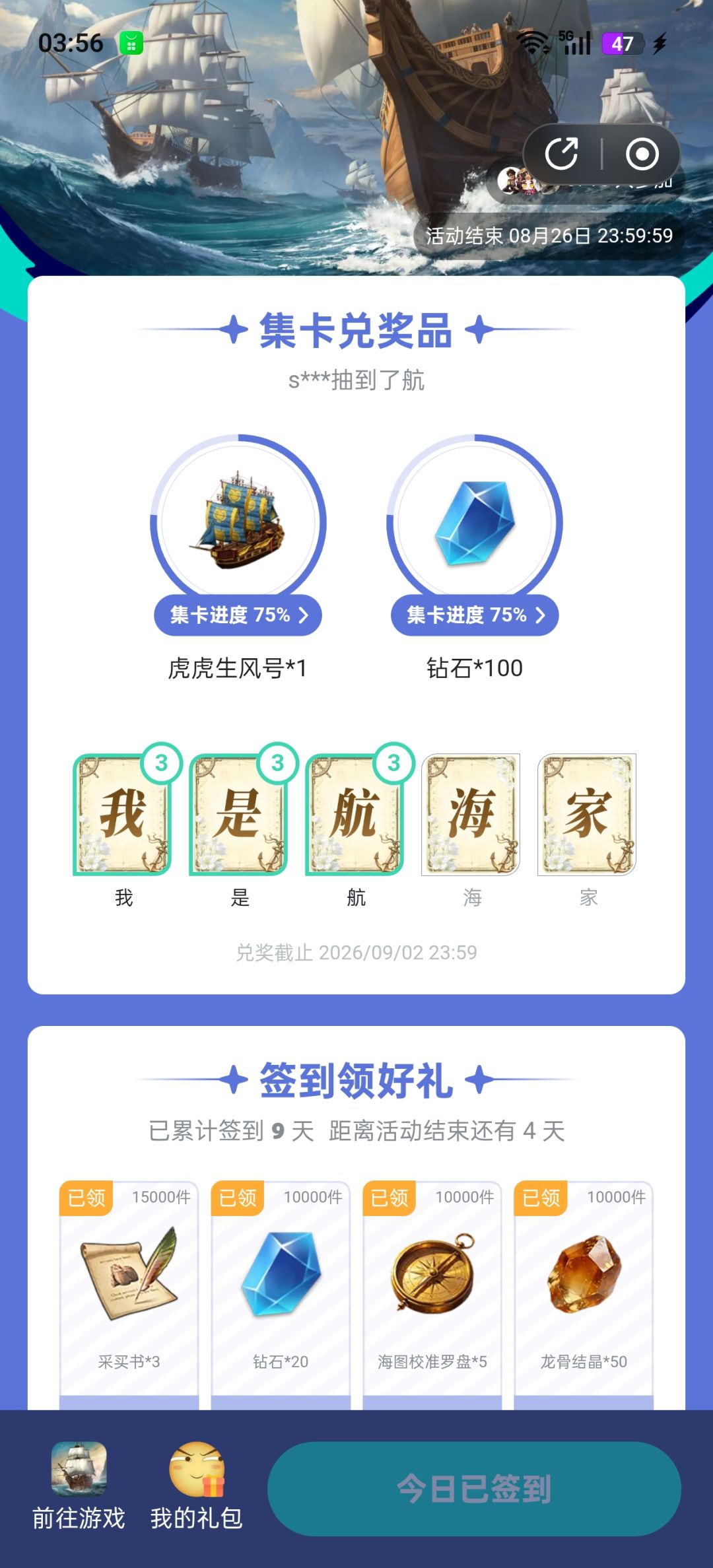 后面这两字是压根就没放出来吧 1