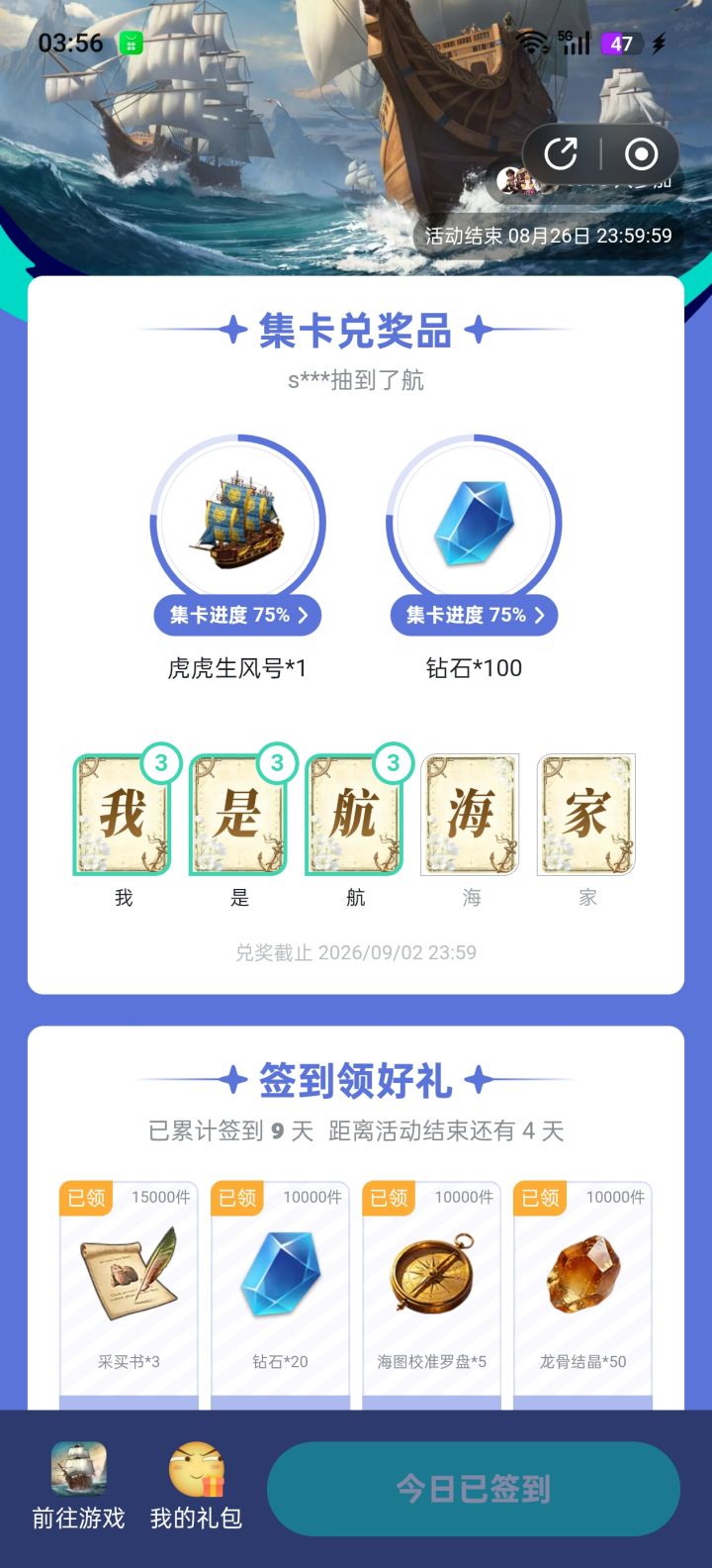 后面这两字是压根就没放出来吧截图