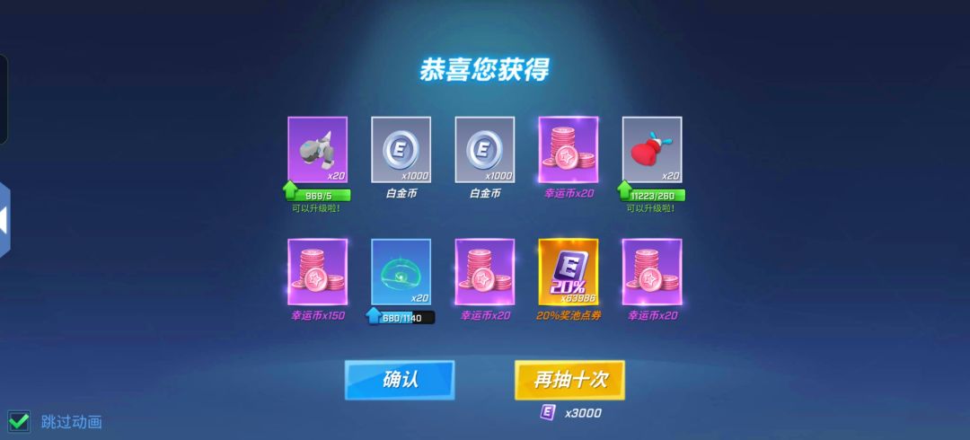 居然是百分之二十 2