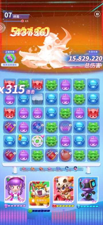 普通瓶攻略（悟大虎必带，有条件升2星更简单）