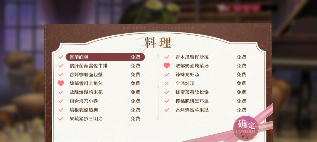 青草假日 安提尼夜莺 2