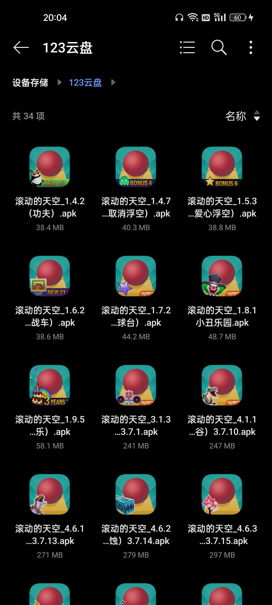 动态图片 1