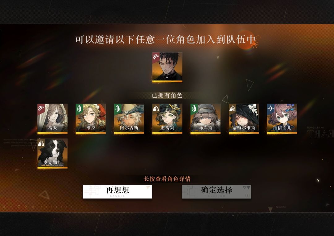 大佬给个建议 1