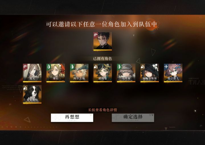 大佬给个建议截图