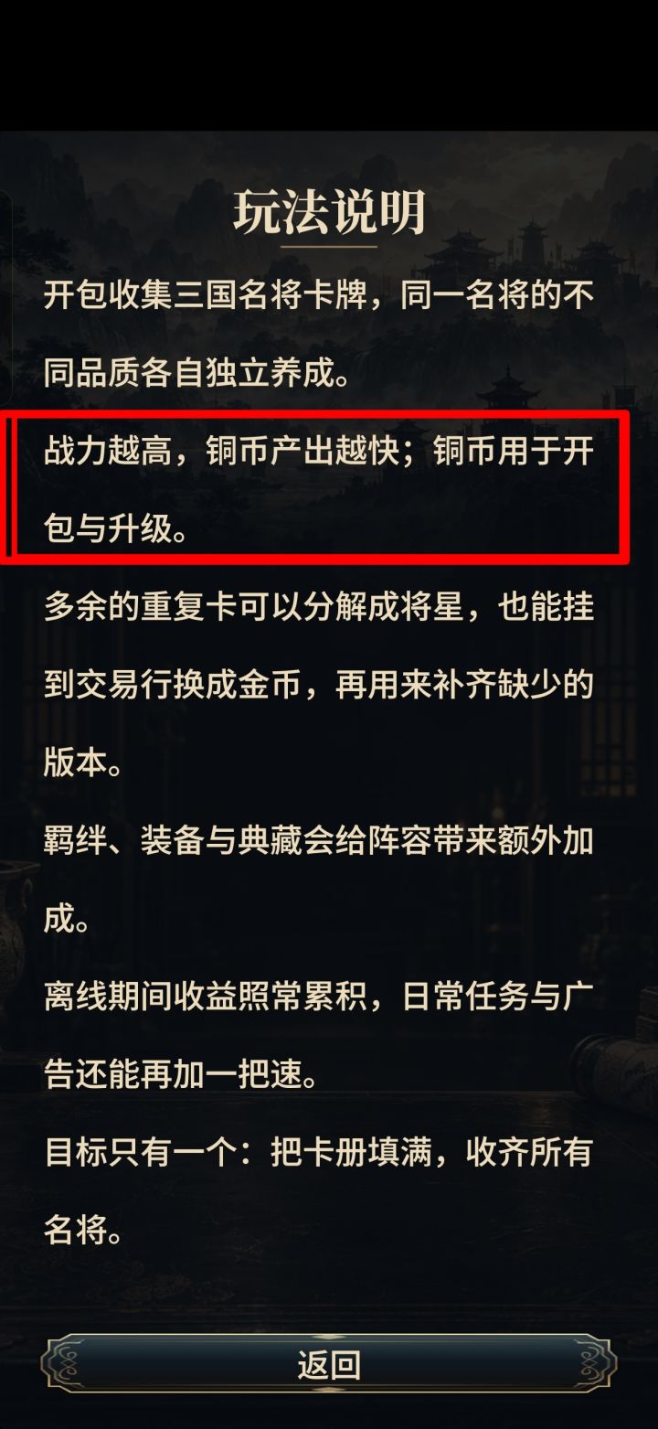 （攻略总结） 欢迎评论区补充截图