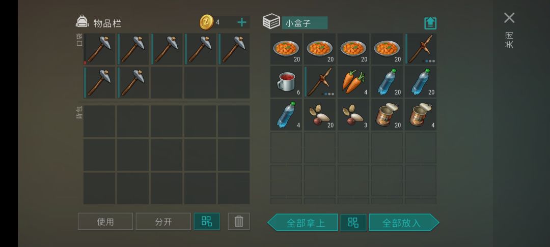 反抄player6074 2