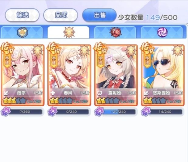 菈尔,现在是不是就打打隐秘潜入?截图