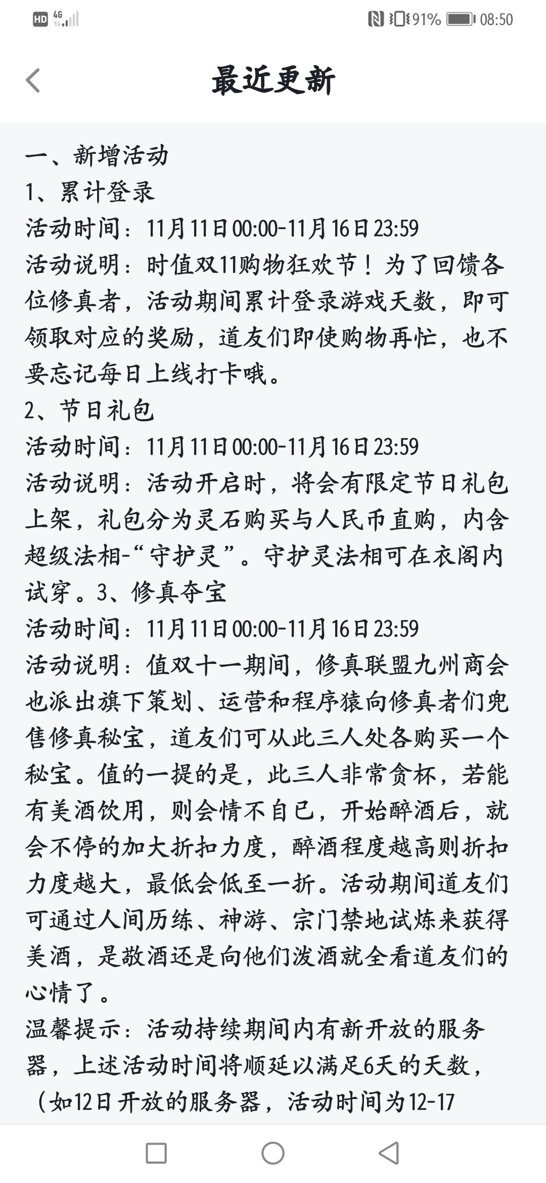 动态图片 5