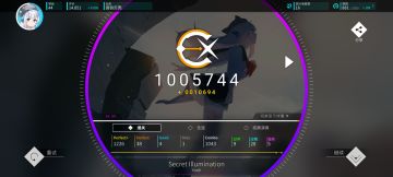 游玩rotaeno的第二天，上15了！