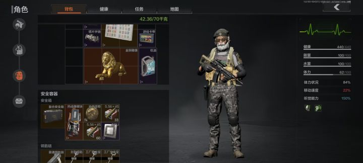 双大金截图