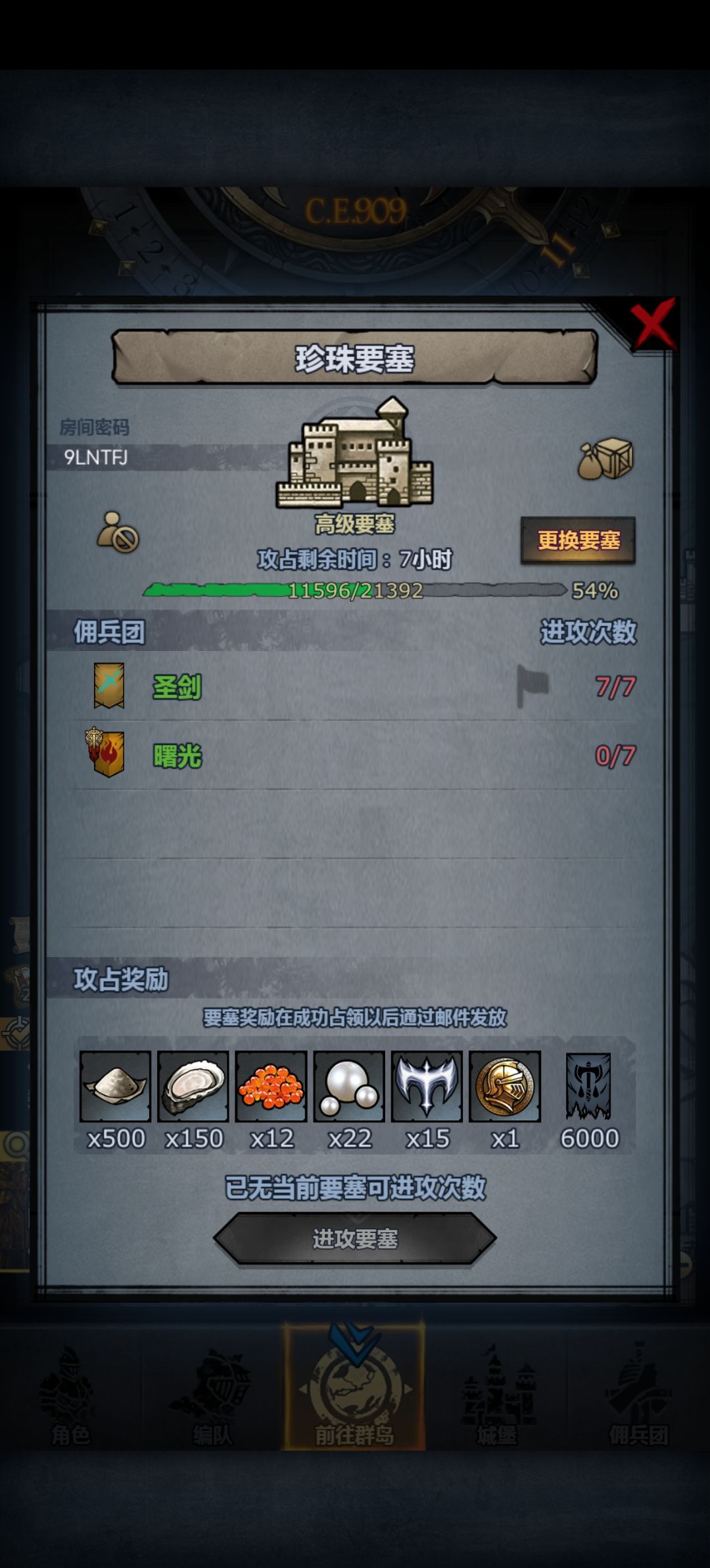 有没有大佬帮忙过一下 1