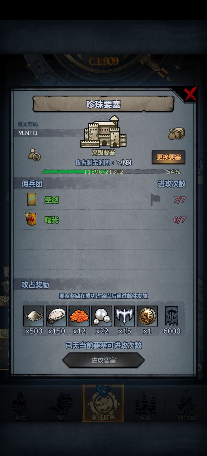 有没有大佬帮忙过一下截图