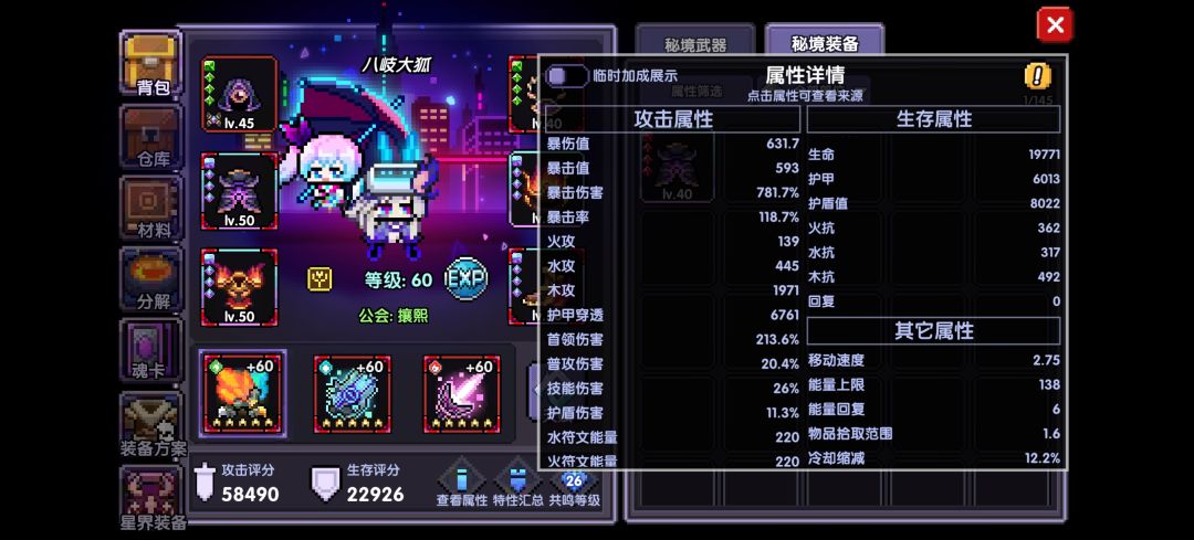 给点成长建议呗 2