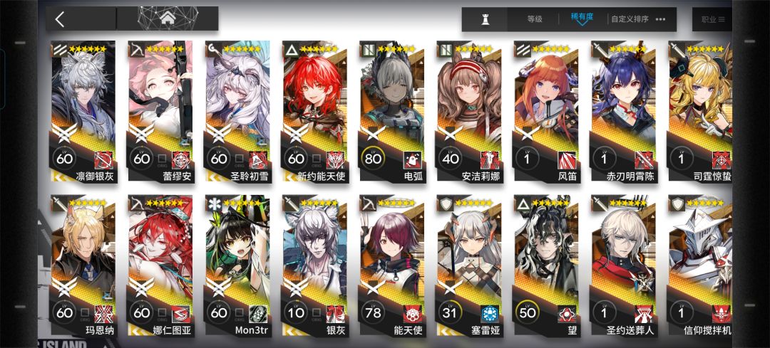 这个box后续连陈还是望好一点大佬们 2