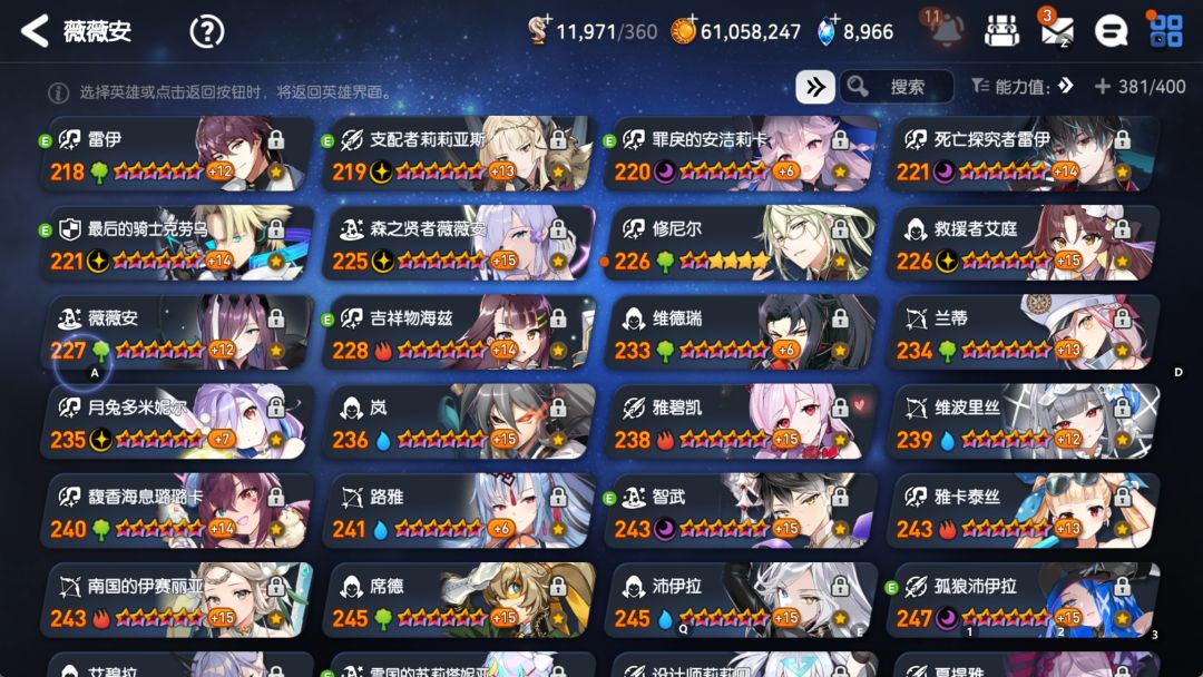 来好师傅教教我 2