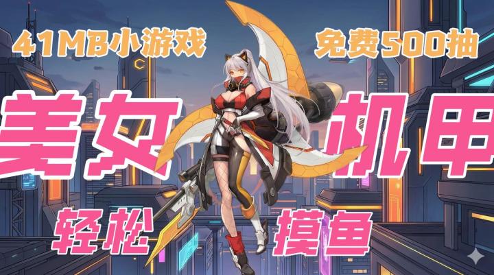 首日500抽,上线 1000 抽💥老婆堪比本子的放置卡牌截图