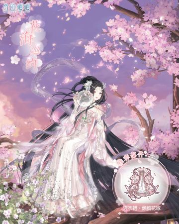 【活动征集】#巧心搭配坊#主题【花海邀约】征集开启！