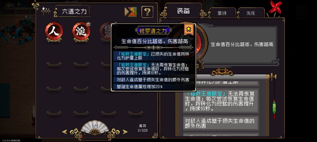 我这两个咋样? 2