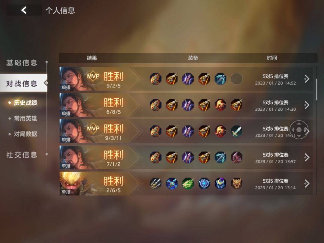动态图片 2