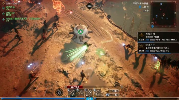 【Achilles: Survivor】同宗同源，连问题的都一并传承截图