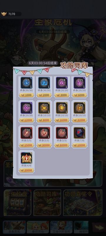 新区快速升级攻略 99%的人不知道