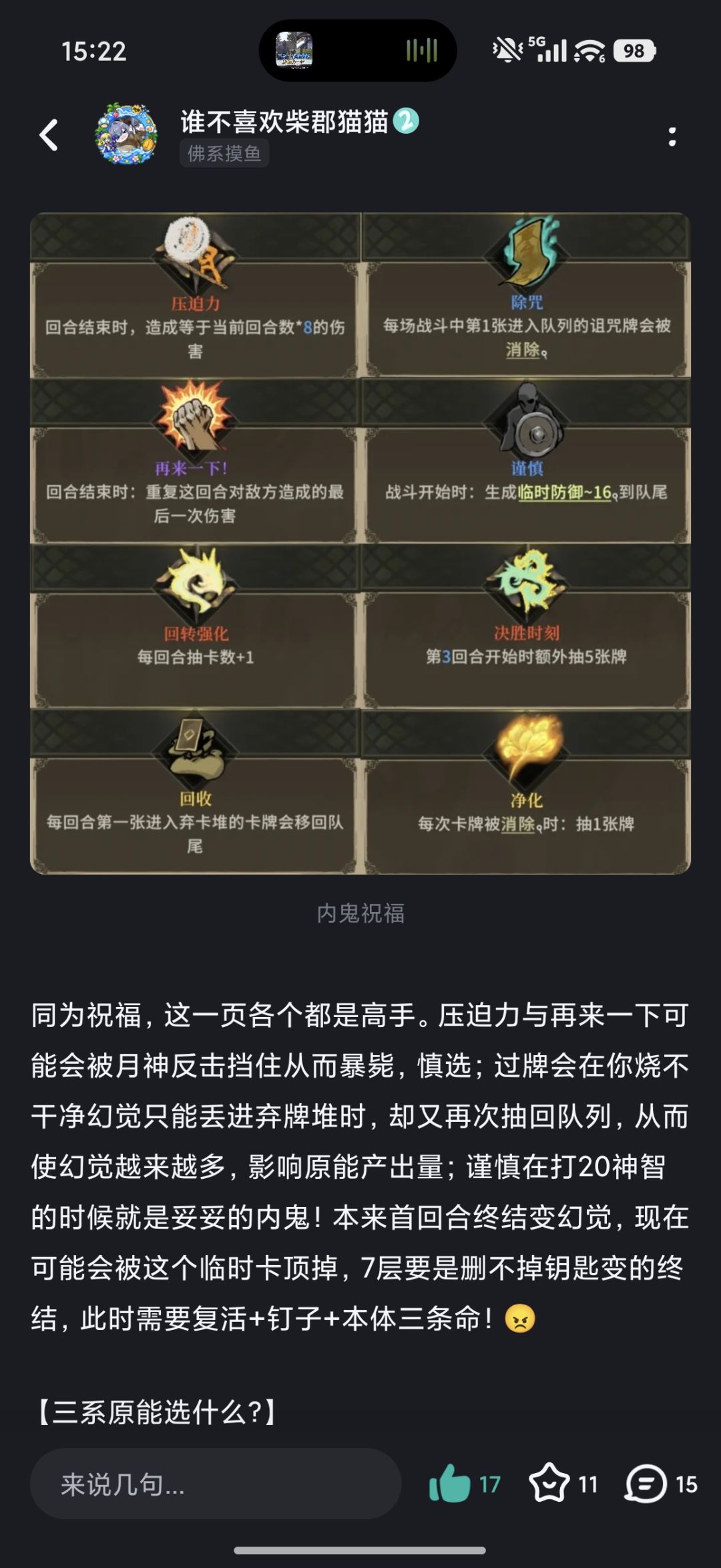 最近新van♂家变多了,顶一下娱乐攻略 4
