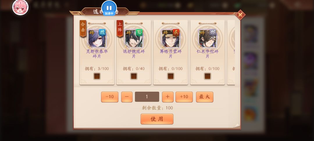 萌新,大佬们我这个阵容改这么选箱子? 2