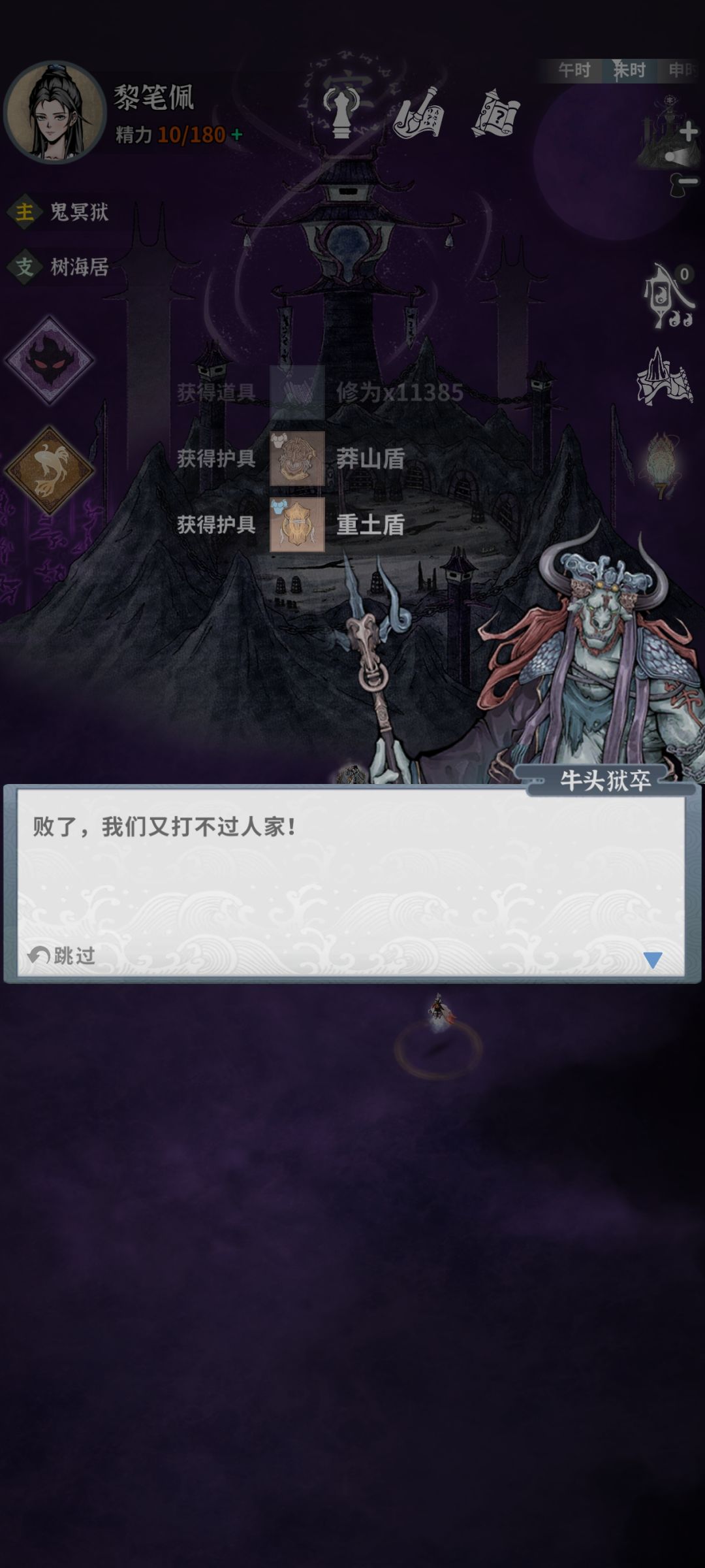 零氪零命土枪,继比武后卡两天过牛头马面 2