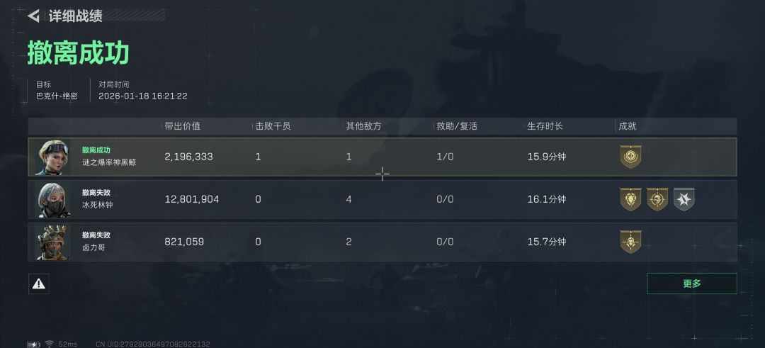 这游戏也就这样吧 1