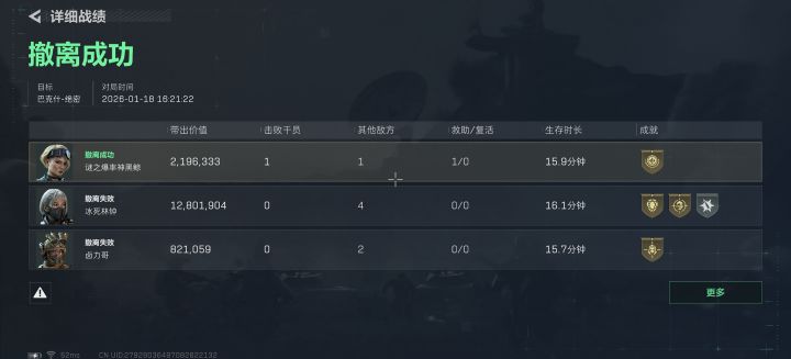 这游戏也就这样吧截图