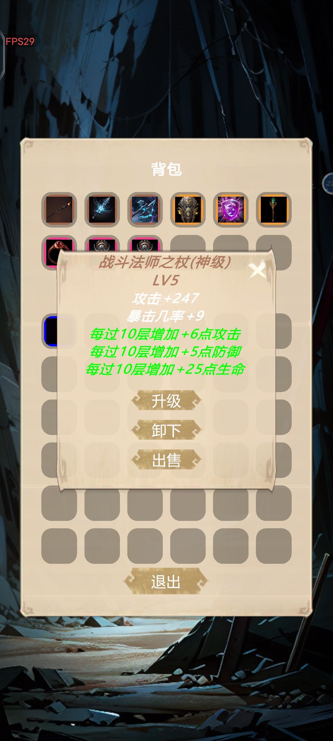 三神器 3