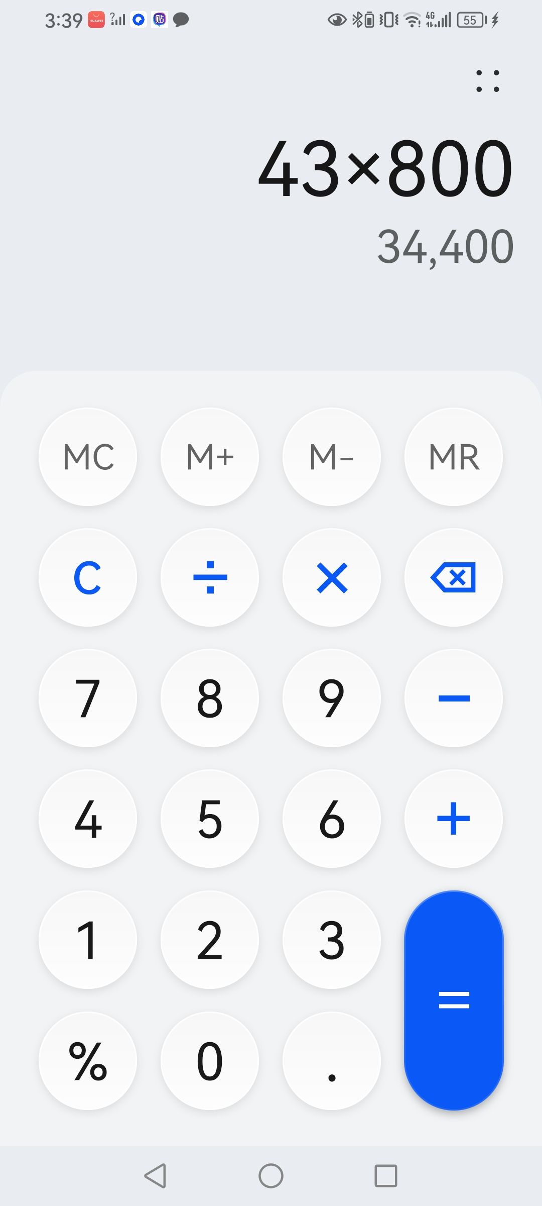 我的号还有43个箱子要开 1