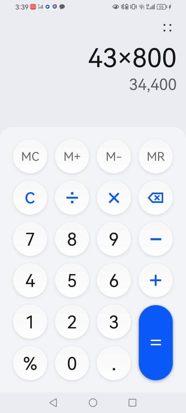我的号还有43个箱子要开截图