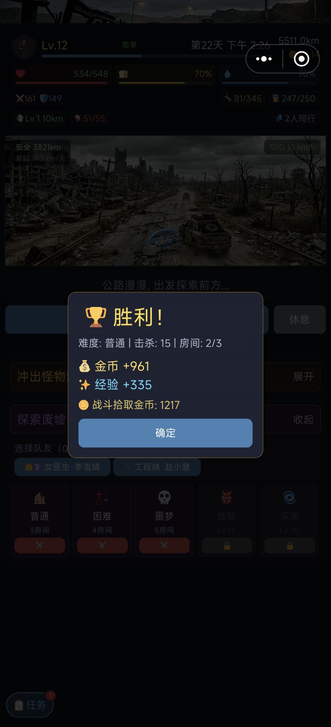 … 2
