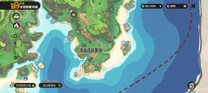 免费抓离心舞者截图