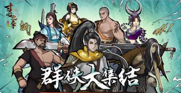 💥限时福利！添加客服领「玉符礼包」