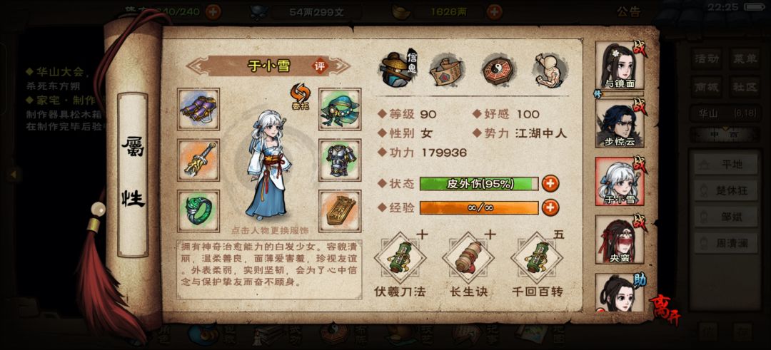 动态图片 5