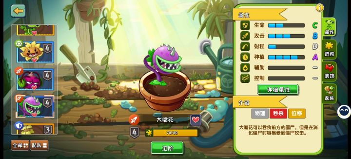 哪里有大嘴花碎片?截图