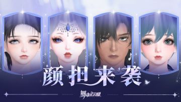 又见金牌化妆师！流霞仙女vs酷帅男模，快来pick你的最爱