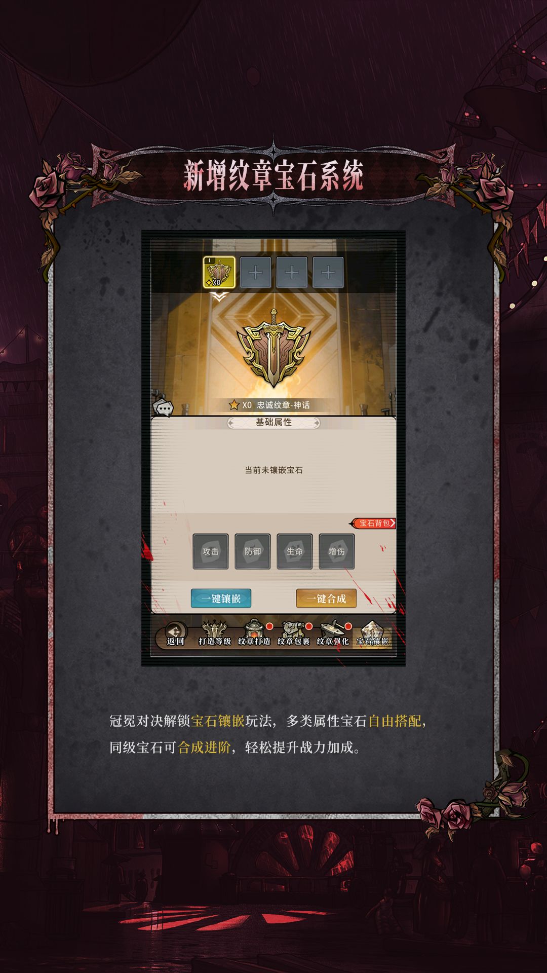 黯影涌动,星辉垂落,五一版本重磅来袭! 3