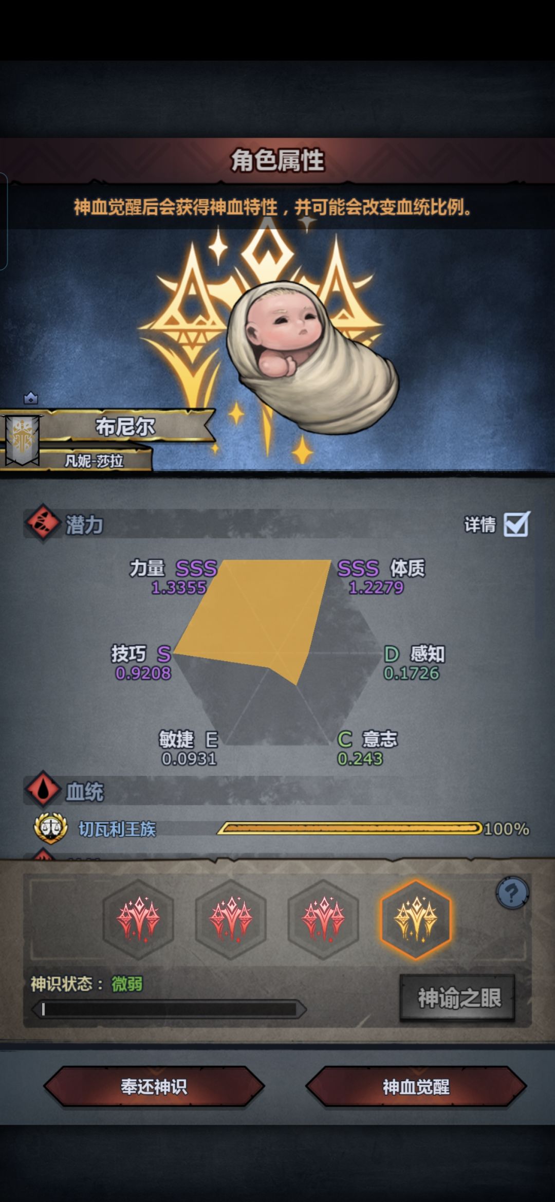 选哪个好啊大佬们 3