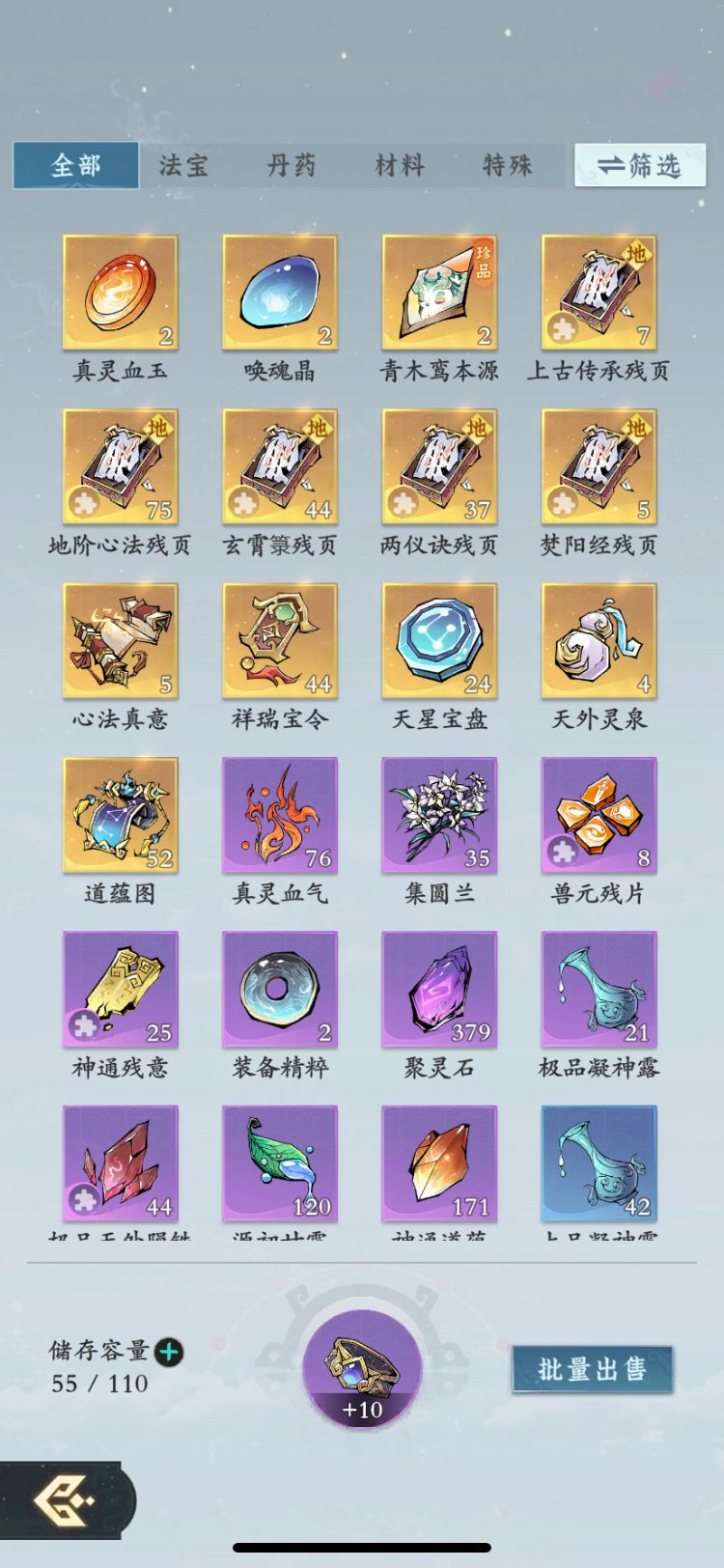【零氪】第41天进度 5