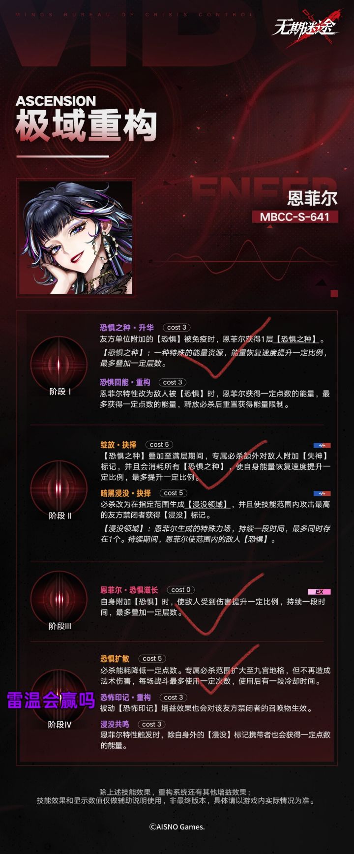 感觉是卡门二号截图