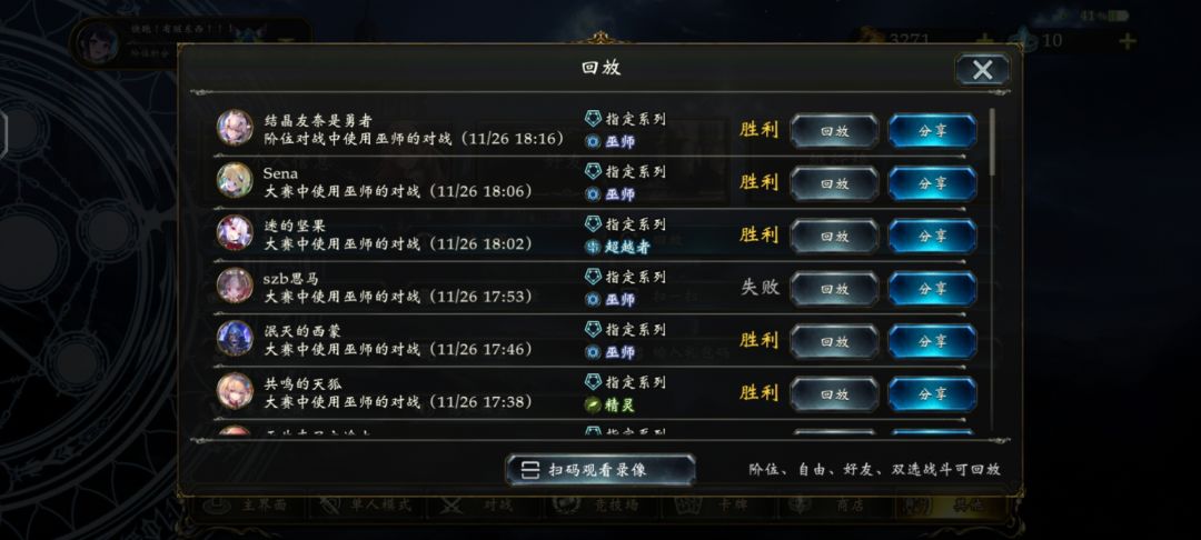 好好好,砍了一刀龙友可算少了 1