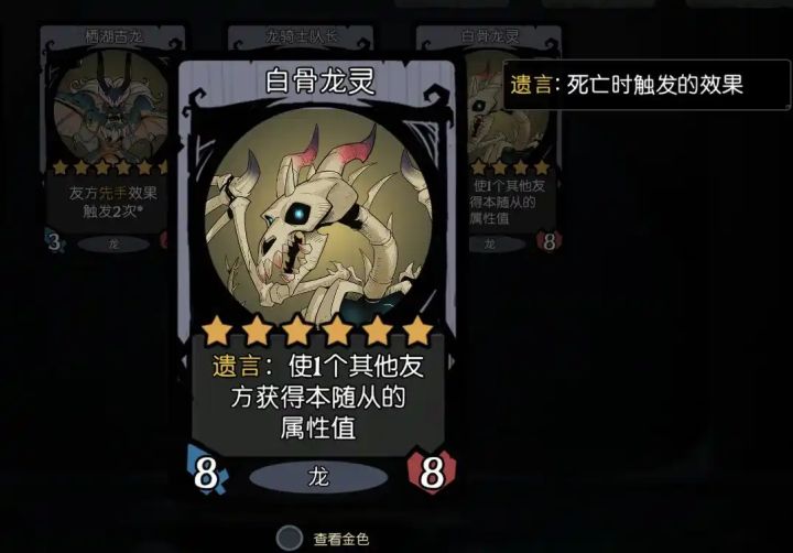 我嘞个幽龙之夜啊截图