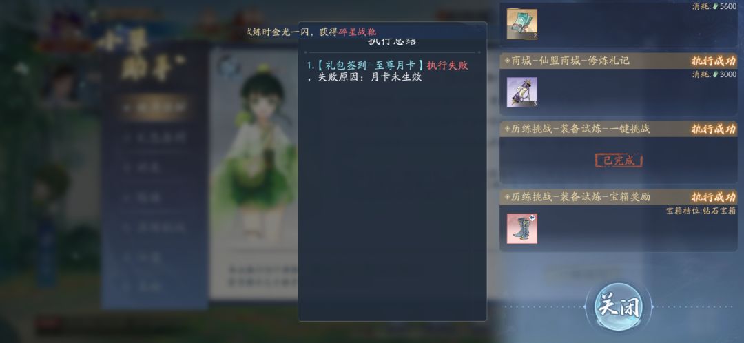 11月16日收益(入坑875天) 2